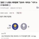 잇츠미