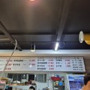 명품한우갈비살 이미지