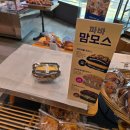 파리바게트대방역 이미지