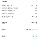 맘스터치 나운점 이미지