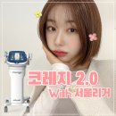 매직피부과의원 이미지