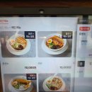 5336 | [식당] 돈코츠 라멘 먹고 싶어서 방문한 "류센소 천안점" 내돈내산 후기🍜 [천안]