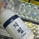 지평막걸리, 왜 다들 극찬할까? 전통주 입문자도 반한 이유🍶
