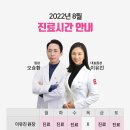 청담리즈의원 이미지