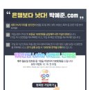 새로세무회계사무소 이미지