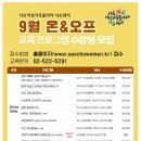 (특강)재미있는 일본어회화 이미지