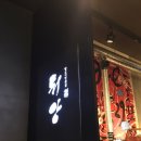 뭐양 월성점 이미지