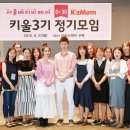 스테이 모인 이미지