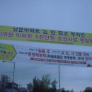 오산시민의원 이미지