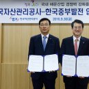 중부산업 이미지