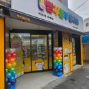 빵꾸똥꾸문구야 네이버블로그