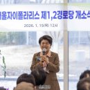 자이아파트경로당 이미지