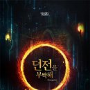 셜록홈즈 동탄점