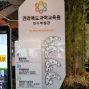 유레카 과학교실(2-3) 이미지