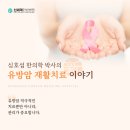 신세계한방병원 이미지