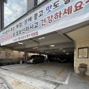 염소맛집 | 부산금정구맛집 박달집흑염소 다녀온 후기🥘