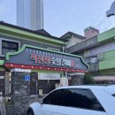 석산장 | [천안 맛집] 40년동안 사랑받은 물갈비 야장 맛집, 석산장 숯불갈비