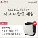 홈플러스수성점