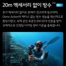 똥손도 전문가 영상 만드는 액션캠, DJI 오즈모 액션 5 프로 후기