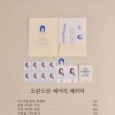 스튜디오도란도란 네이버블로그