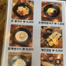 복이네김밥 이미지