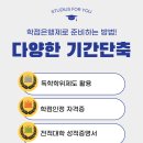 (온라인)컴퓨터 중급 이미지