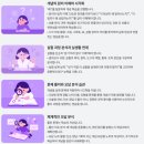 <리딩수학과학 온라인설명회 후기: 변화하는 입시, 과학 학습의 새로운 해답을 찾다>