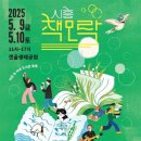 국제A 경로당 이미지