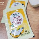 땅땅치킨봉곡