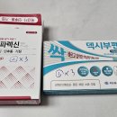 완쾌약국 이미지