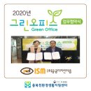 (주)공공디자인이즘 네이버블로그