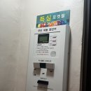 텐프로룸