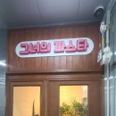 그녀의파스타 이미지