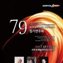 타악기와 썸타다 이미지