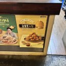 자담치킨 신메뉴 소보로치킨 먹어본 솔직후기