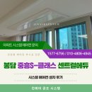 지에스25 봉담중흥에듀점 | 봉담 중흥S클래스센트럴에듀 시스템에어컨 설치_ LG 휘센 4대 시공 후기