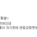 관등 이미지
