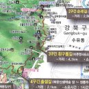 3월 서울 향군산악회 산행(최종)계획 이미지