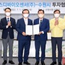 바이오센서연구소(주)