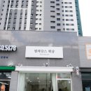 엘레강스펫샵 이미지