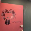와인슈타인 이미지