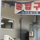 11650-17-3-4 다이닝코드