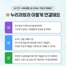 (주)누리 - 1050 | (주)누리