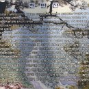 가막리산성(천반산성) | 천반산성(天盤山城)