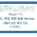 향촌동빵집 이미지