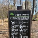 조원공원 이미지