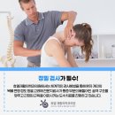 휴엘재활의학과의원 이미지