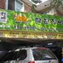 용문카센타 이미지