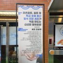 바른치킨 강남역점 이미지
