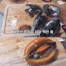 홍합 먹다가 흑진주 발견한 수산물 유튜버 이미지